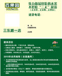 水果 名片