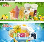 缤纷盛夏  海报