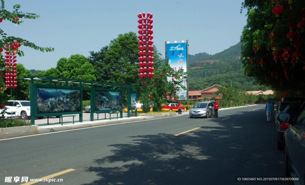 雁南飞旅游