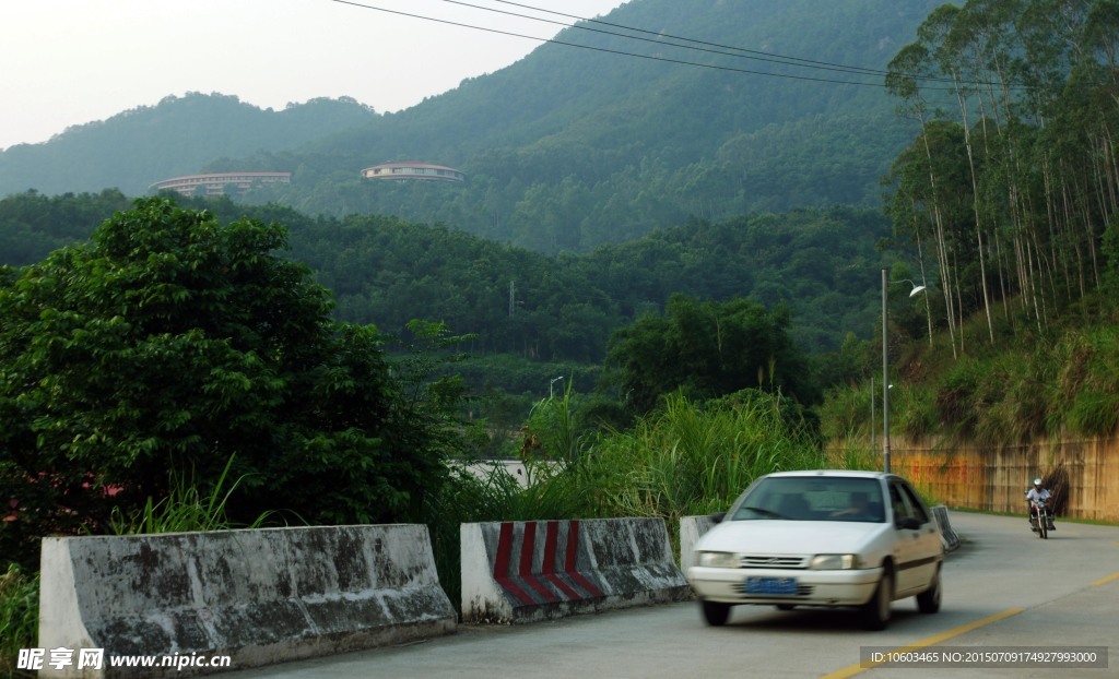 雁南飞山水