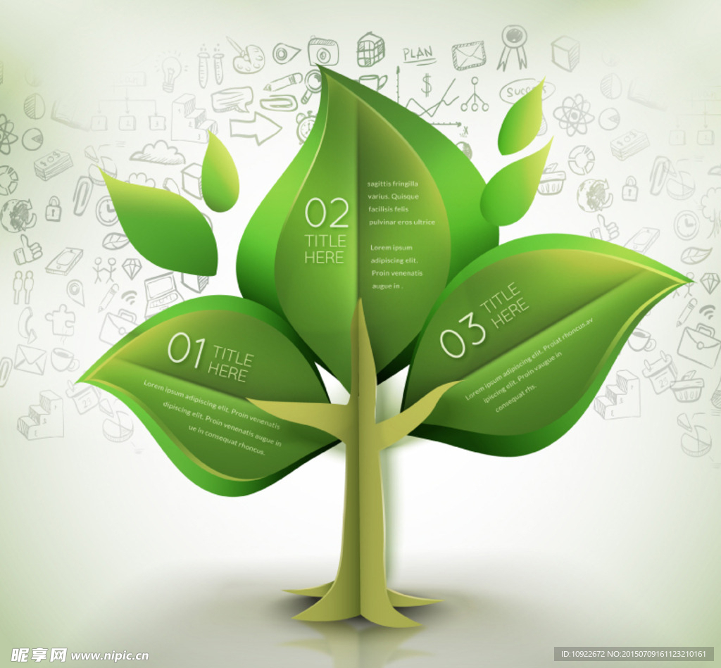 绿色树木 商务信息图