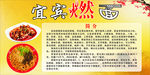 简介