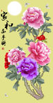 钻石画十字绣家和万事兴