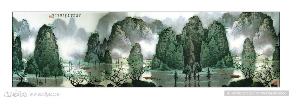 水墨画