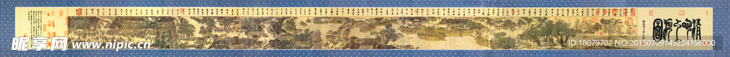 清明上河图