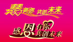 字体设计