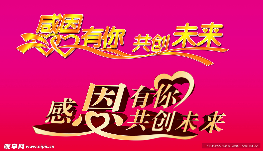 字体设计