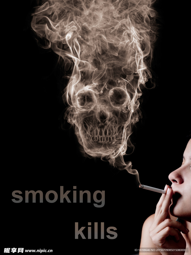 吸烟有害健康禁烟骷髅头