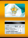 高档尊贵质感VIP卡