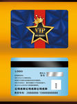 高档尊贵质感VIP卡