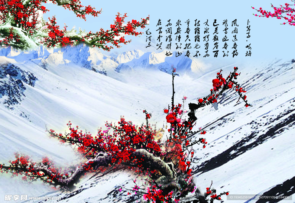 沁园春雪