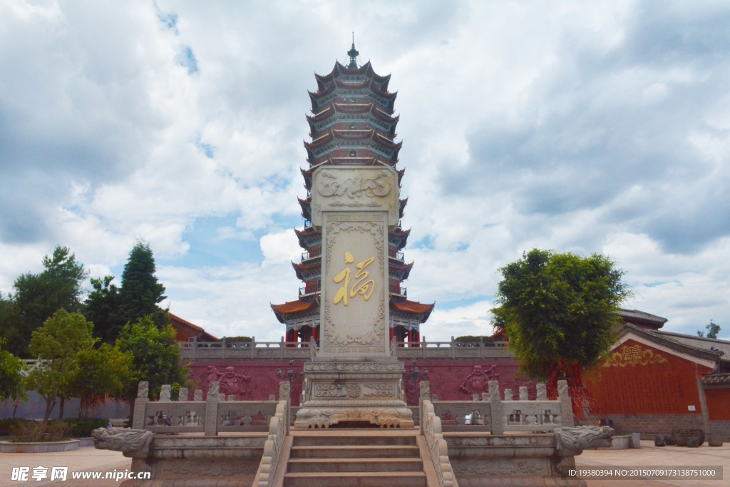 福塔