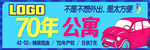 房地产户外