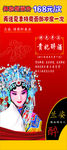 美容 美白 贵妃醉酒