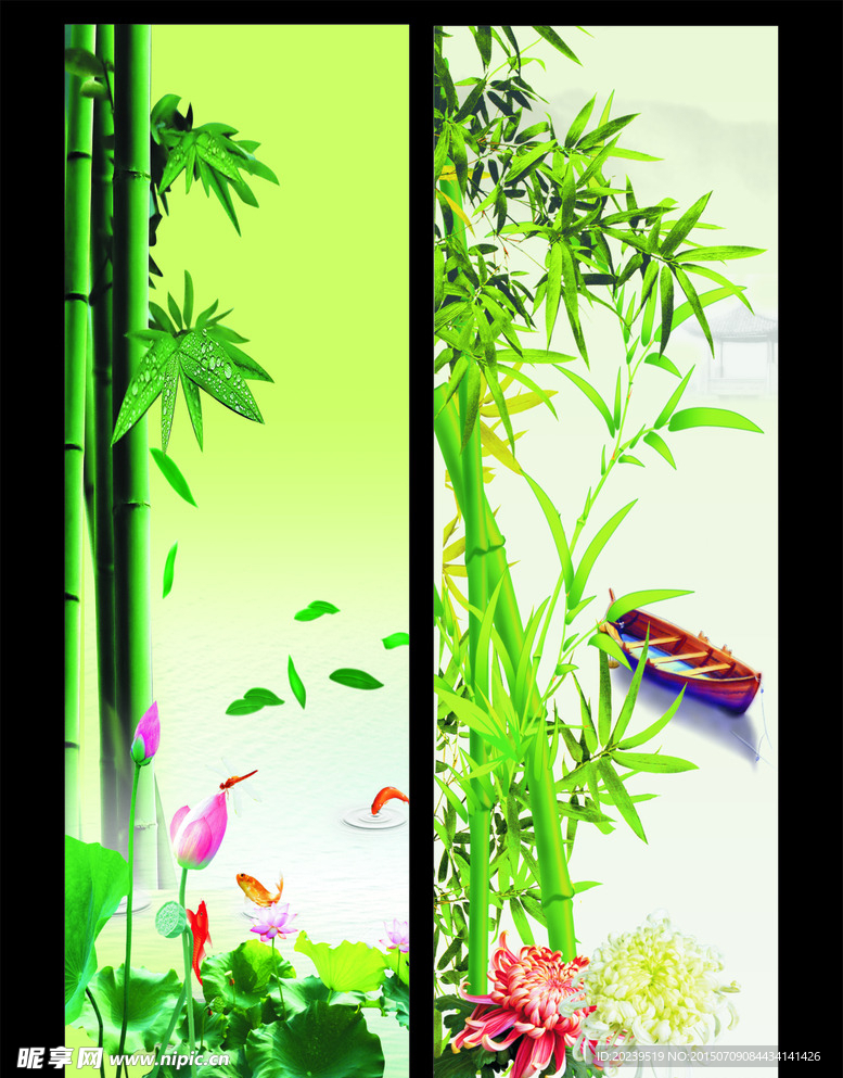 绿色植物