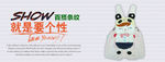 网站banner