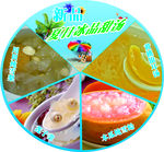 佳御炖品
