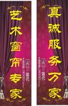窗帘布艺