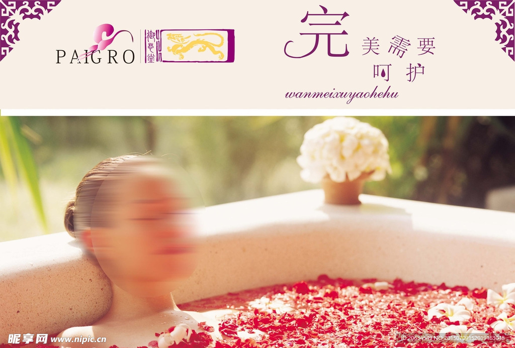美容护肤品