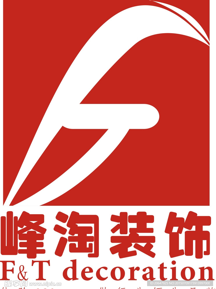 峰淘装饰logo