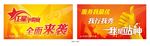 壳牌石油标志  红星争霸