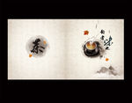 茶文化企业画册