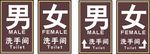 标识牌
