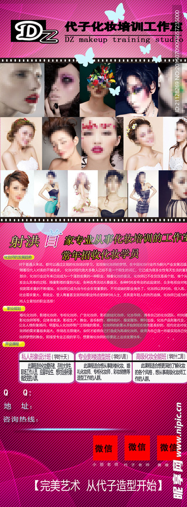 造型X展架