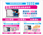 中国电信