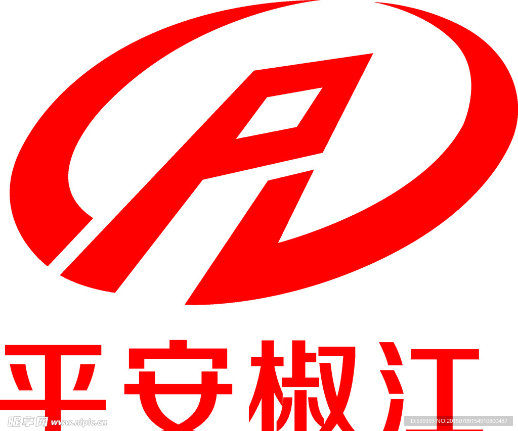平安椒江LOGO
