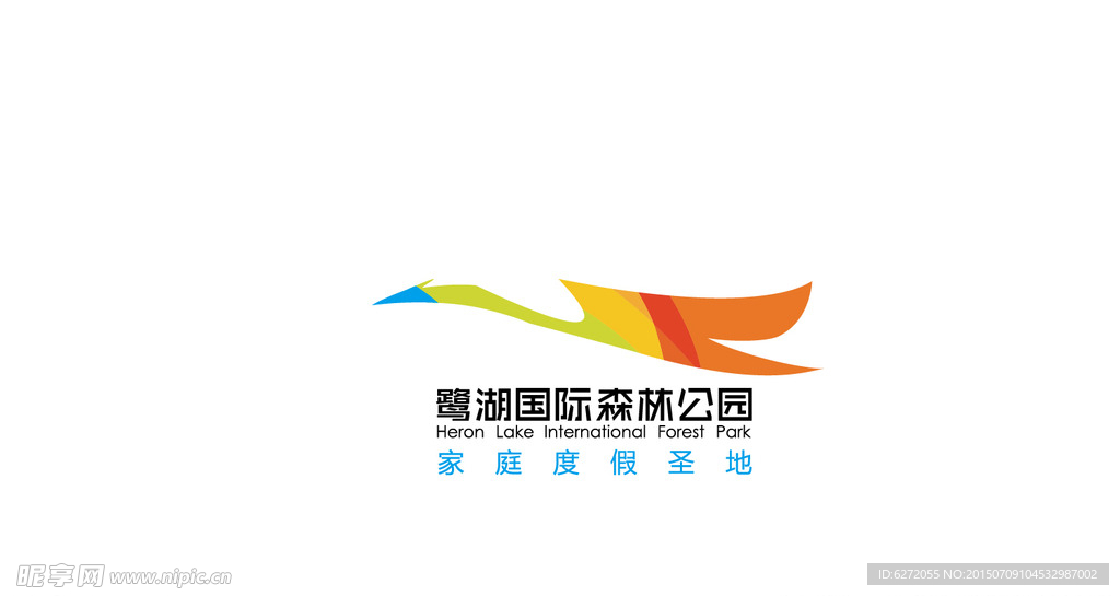 鹭湖国际森林公园 LOGO设计