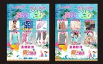 logodm单
