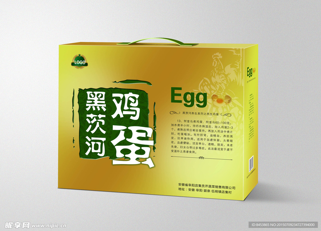 几点包装展开图