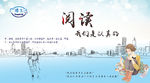 阅读诗意图