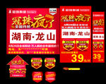冠珠陶瓷