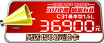 c31车档