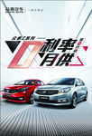 众泰汽车