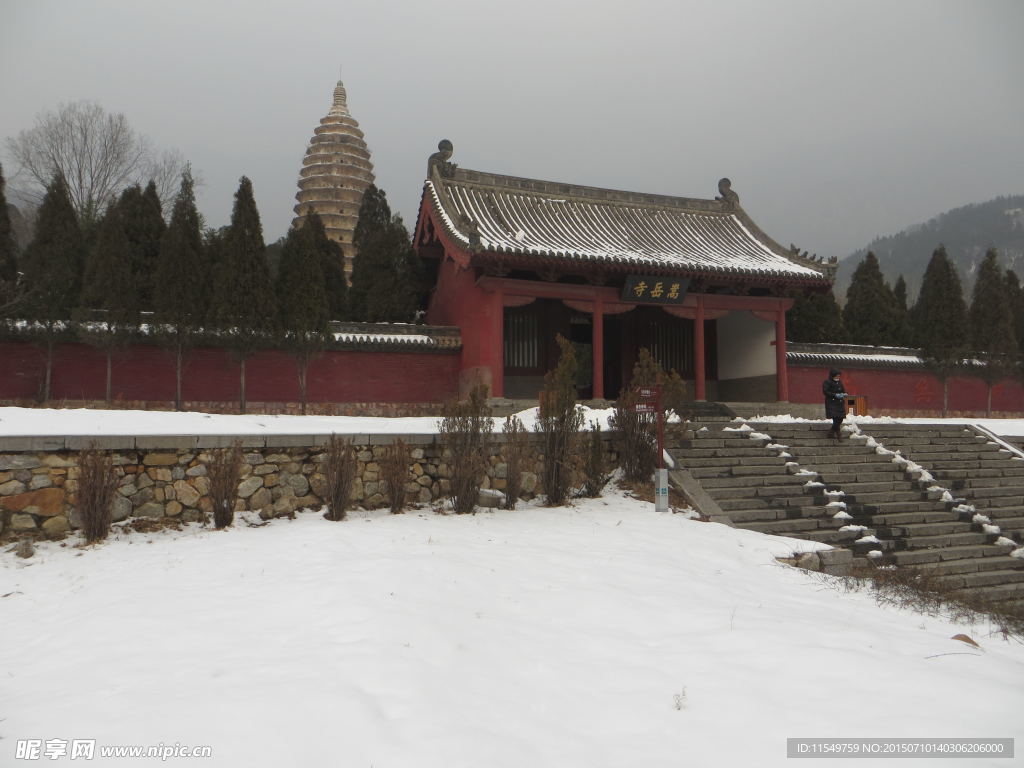 雪中嵩岳寺