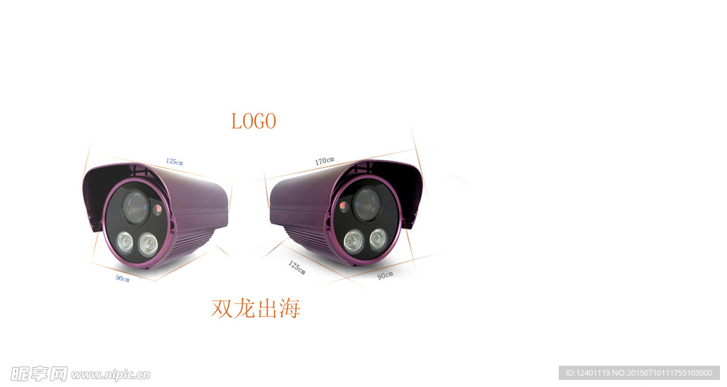 红外防水阵列安防摄像机组合图