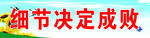 标语