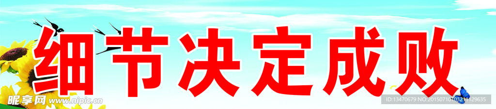 标语