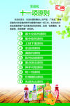 汇源果汁