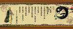 忠展板
