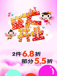 盛大开业