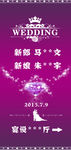 结婚