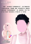 高姿海报