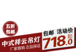 价格标签