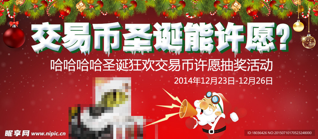 淘宝活动海报图片