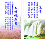 古诗制度牌