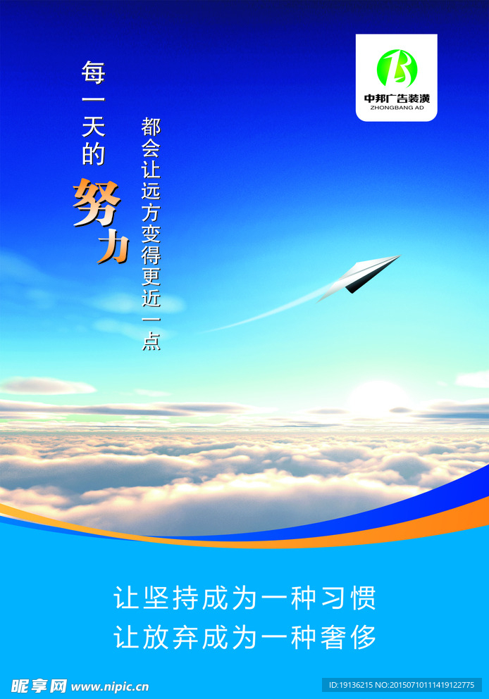 广告公司形象墙